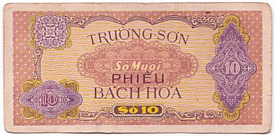 Vietnam Ho Chi Minh Trail banknote 5 Dong series 1966
