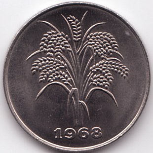 South Vietnam 10 Dong 1968 coin, reverse