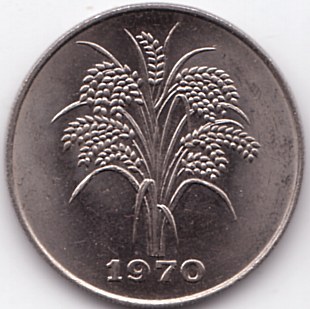 South Vietnam 10 Dong 1970 coin, reverse