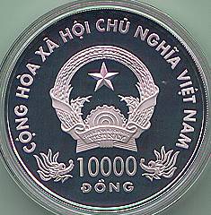 Vietnam 10000 Dong 2000 silver coin, reverse