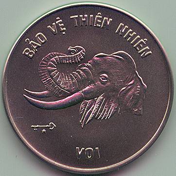 Vietnam 10 Dong 1986 coin, elephant, reverse