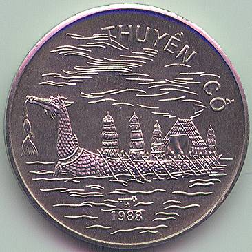 Vietnam 10 Dong 1988 coin, dragon ship, reverse