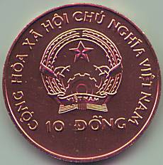 Vietnam 10 Dong 1992 coin, reverse