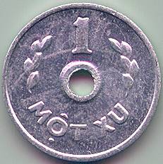 Vietnam 1 Xu 1975 coin, obverse