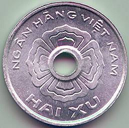 Vietnam 2 Xu 1975 coin, reverse