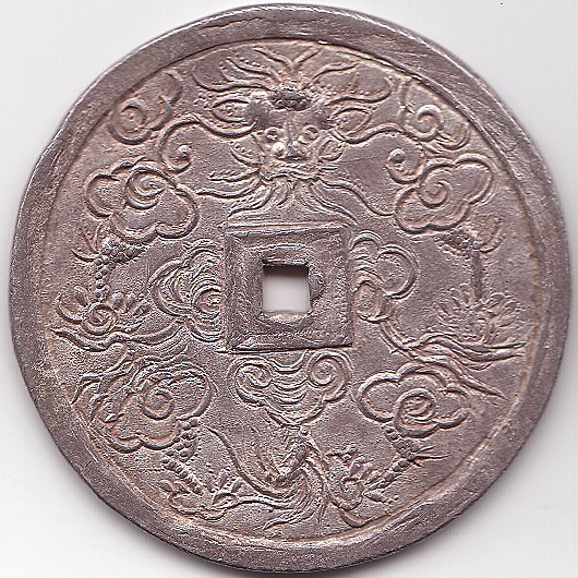 Annam Tu Duc 5 Tien silver coin, reverse
