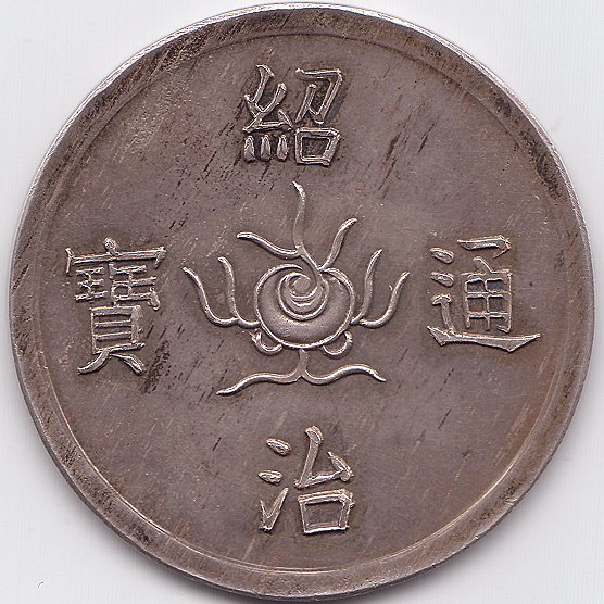 Annam Thieu Tri 7 Tien silver coin, obverse