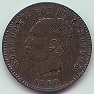 Cambodia 10 Centimes 1860 coin