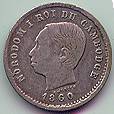 Cambodia 50 Centimes 1860 coin