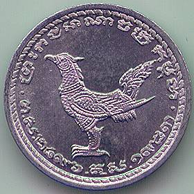 Cambodia 10 cent 1953 coin, obverse