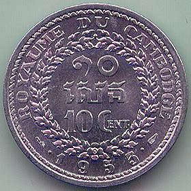 Cambodia 10 cent 1953 coin, reverse