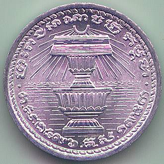 Cambodia 20 cent 1953 coin, obverse