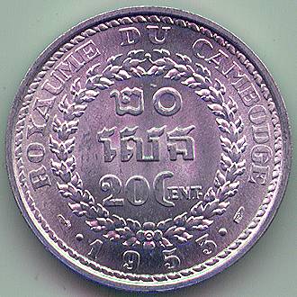 Cambodia 20 cent 1953 coin, reverse