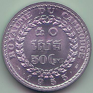Cambodia 50 cent 1953 coin, reverse