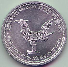 Cambodia 10 sen 1959 coin, obverse