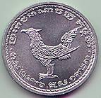 French Indochina Cambodia 10 Cents 1953 coin