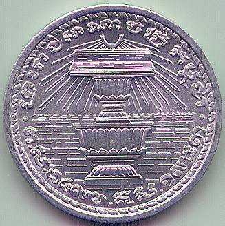 Cambodia 20 sen 1959 coin, obverse