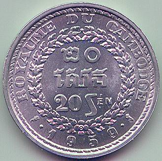 Cambodia 20 sen 1959 coin, reverse