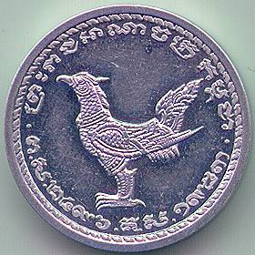 Cambodia 10 cent 1953 essai/piefort coin, obverse