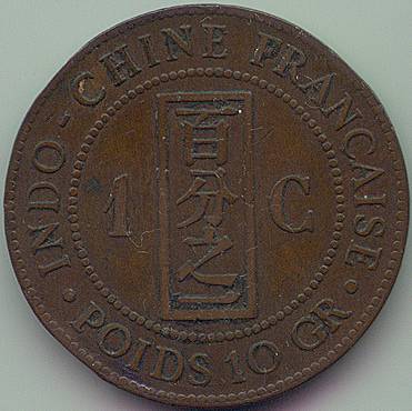 French Indochina 1 Cent 1885 coin, reverse
