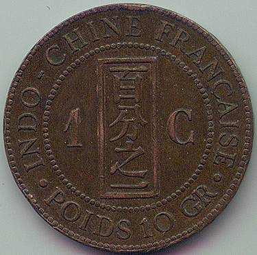 French Indochina 1 Cent 1887 coin, reverse