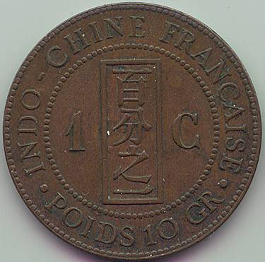 French Indochina 1 Cent 1889 coin, reverse