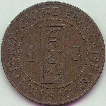 French Indochina 1 Cent 1892 coin, reverse
