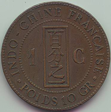 French Indochina 1 Cent 1894 coin, reverse