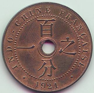 French Indochina 1 Cent 1921 coin, reverse