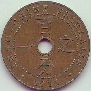 French Indochina 1 Cent 1931 torch coin, reverse