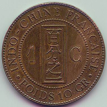 French Indochina un centime de piastre 1895 coin, reverse