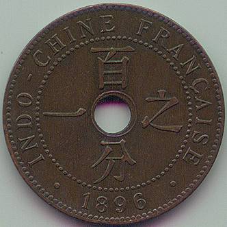 French Indochina 1 Cent 1896 coin, reverse