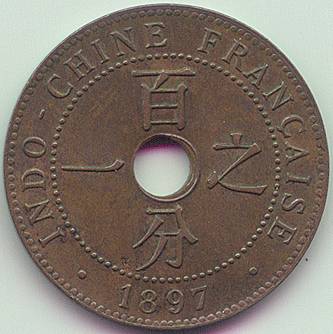Pre WW2 1937-39 French Indochina 1 Cent Coin KM#12.1 high grade price 1 pc