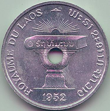Laos 50 cents 1952 coin, obverse