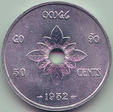 Laos 50 cents 1952 coin, reverse