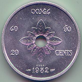Laos 20 cents 1952 essai coin, reverse