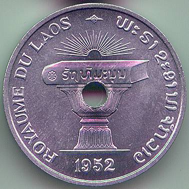 Laos 50 cents 1952 essai coin, obverse