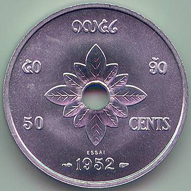 Laos 50 cents 1952 essai coin, reverse