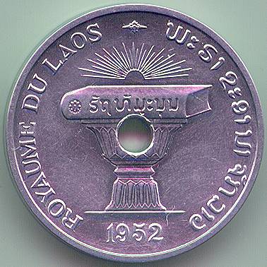 Laos 50 cents 1952 essai/piefort coin, obverse