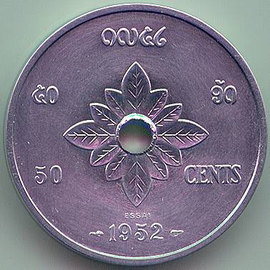 Laos 50 cents 1952 essai/piefort coin, reverse