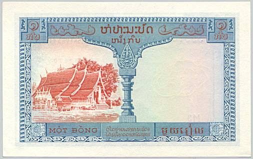 French Indochina banknote 1 Piastre 1954 Laos, back