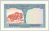 French Indochina Laos 1 Piastre 1954 banknote