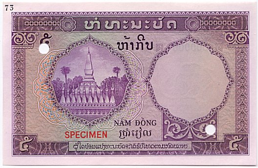 French Indochina banknote 5 Piastres 1953 Laos color proof, back