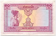 French Indochina Laos 10 Piastres 1953 banknote