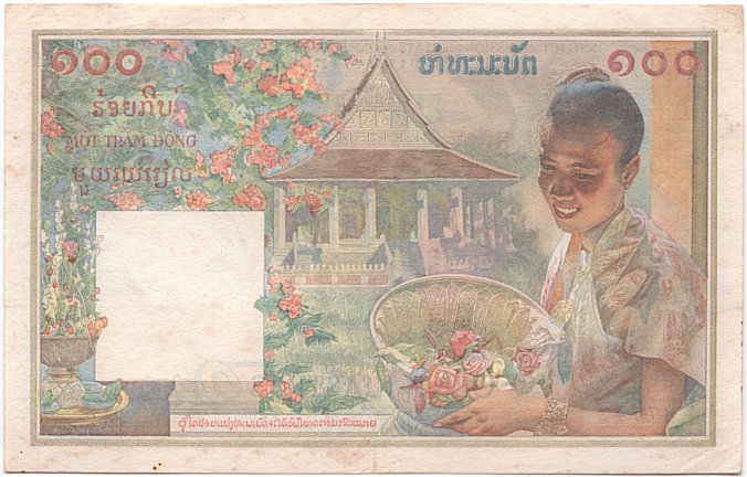 French Indochina banknote 100 Piastres 1954 Laos, back