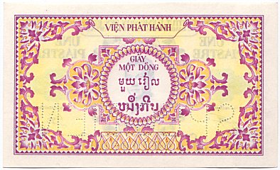 French Indochina banknote 1 Piastre 1952 Vietnam specimen, back