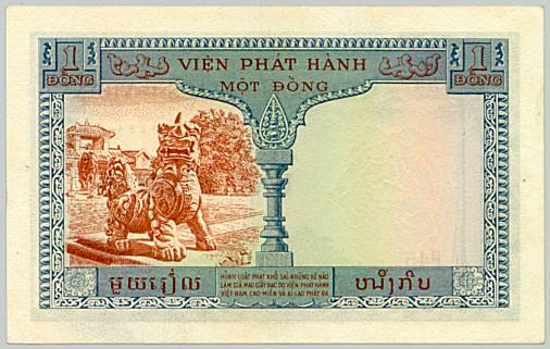 French Indochina banknote 1 Piastre 1954 Vietnam, back