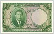 French Indochina Vietnam 5 Piastres 1953 banknote