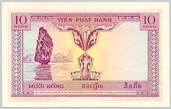 French Indochina banknote 10 Piastres 1953 Vietnam, back