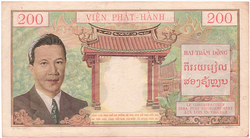 French Indochina banknote 200 Piastres 1954 Vietnam, back